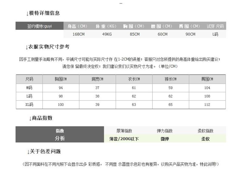 睡衣女夏季针织棉质睡衣居家服 女士短袖睡衣可爱家居服套装A001