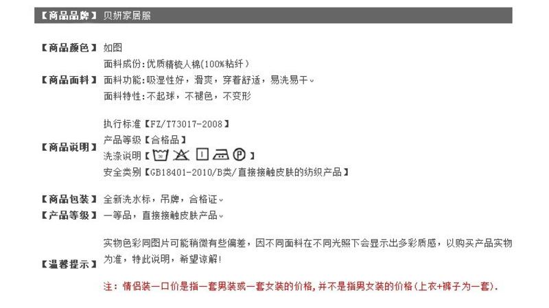 秋季睡衣女秋长袖梭织棉家居服春秋长袖睡衣女套装可爱居家服A089