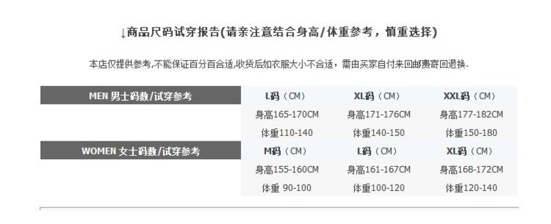 秋冬新品珊瑚绒情侣睡衣加厚长袖保暖法兰绒男女家居服睡衣套装A106