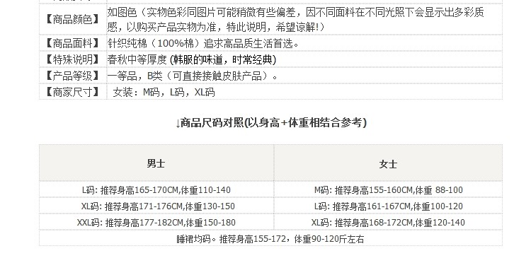 秋季新品全棉家居服女士睡衣高贵女人纯棉长袖居家服睡衣套装A179