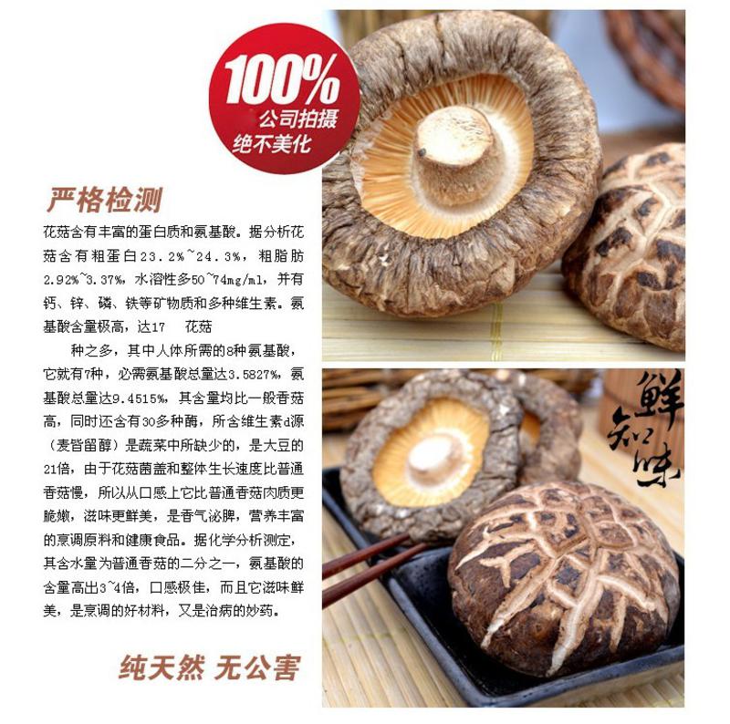 【浙江特产】鲜知味养生 灵芝 菌菇礼盒1000g