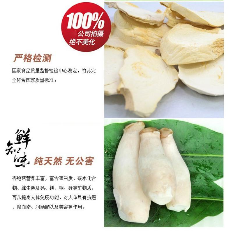 【浙江特产】鲜知味养生 灵芝 菌菇礼盒1000g