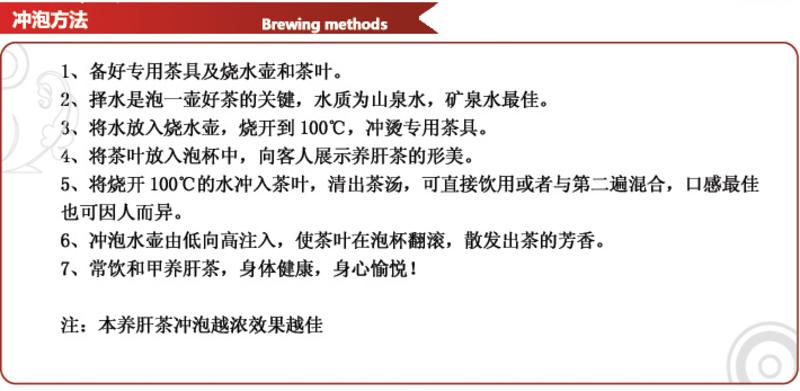 【福建特产】和甲养肝茶80克简易装