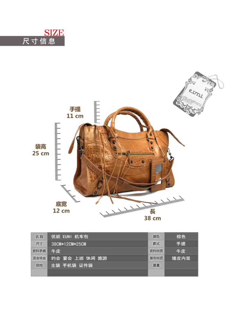 EUNI 优妮顶级手工定制系列 进口头层牛皮鳄鱼纹机车包 裸色 HM0205