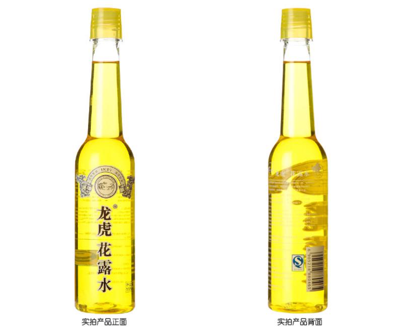 龙虎 花露水 195ml