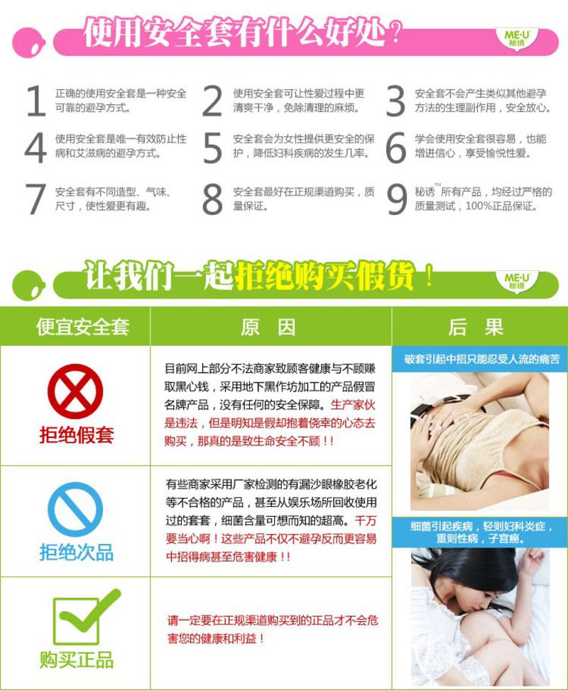 正品杜蕾斯 秘诱系列 XY超薄10片2盒组合 安全套避孕套