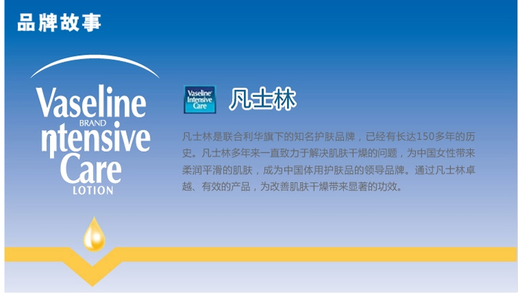 （清仓有效期至2017年8-10月份）Vaselin凡士林 保湿护手霜75ml+150ml套装 包邮