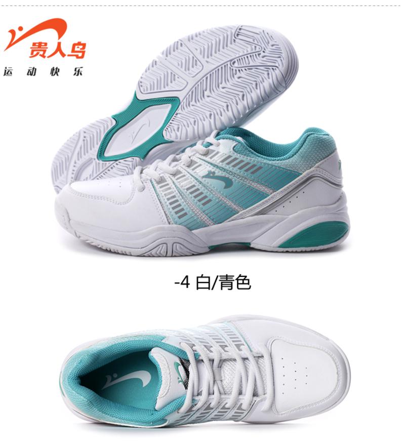 KBIRD贵人鸟 女款 校园女子时尚休闲运动跑步网球鞋W16302