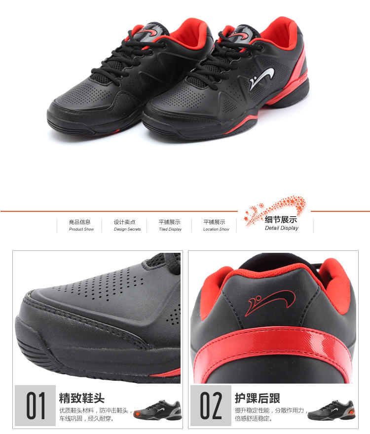 KBIRD贵人鸟 男款 春秋款新品 休闲运动网球鞋W33261