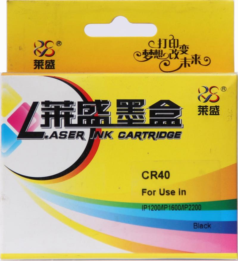 莱盛 墨盒 CMH001 佳能CanonPG-40黑色