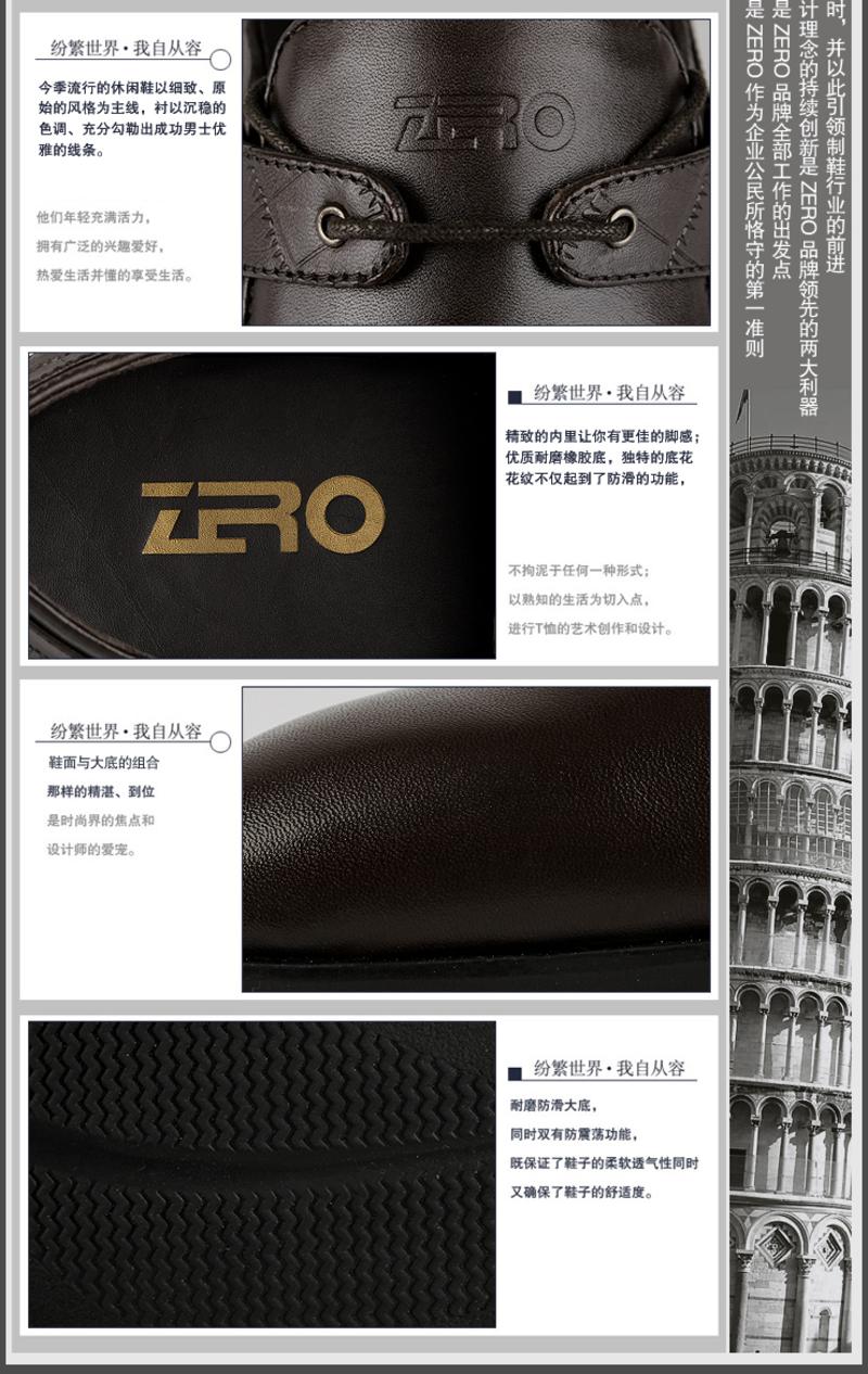 Zero/零度 商务皮鞋 尖头款 系带正装皮鞋 新品正装男鞋 9973