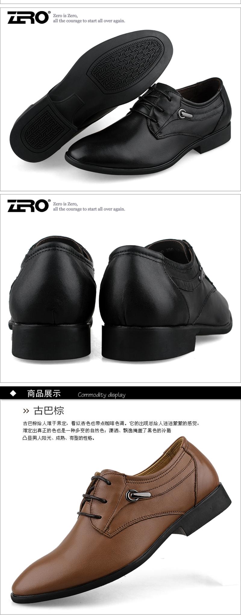 Zero/零度 正装男鞋 头层软牛皮 夏季婚鞋 商务皮鞋 9930