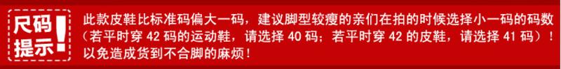 Zero/零度 商务休闲男鞋 头层牛皮 手时尚平底休闲鞋 户外鞋 9945