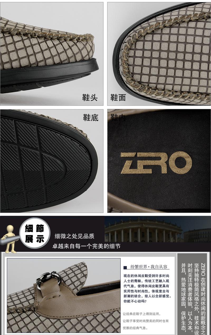 Zero/零度 男式厚底皮鞋 户外男鞋 时尚休闲皮鞋 9981