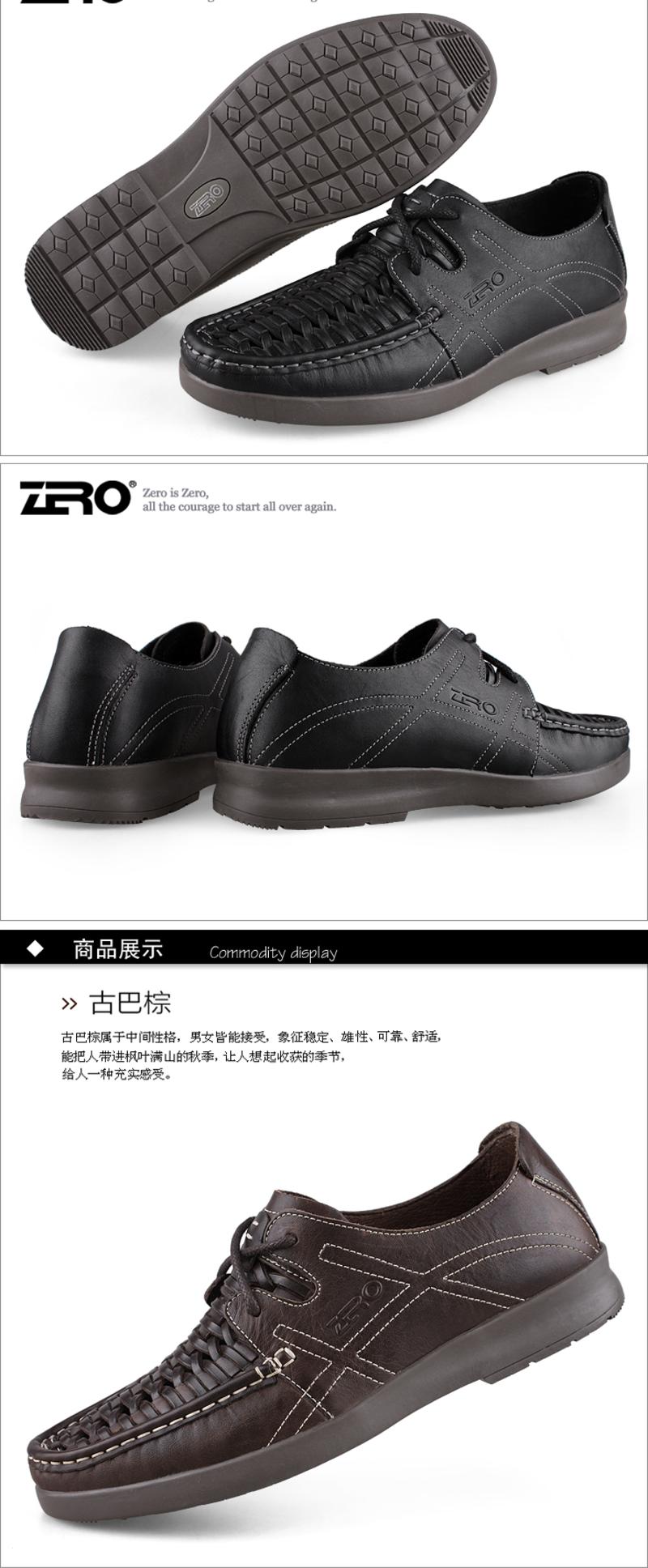 Zero/零度 皮凉鞋 头层牛皮 时尚休闲鞋 户外男士皮鞋 8842