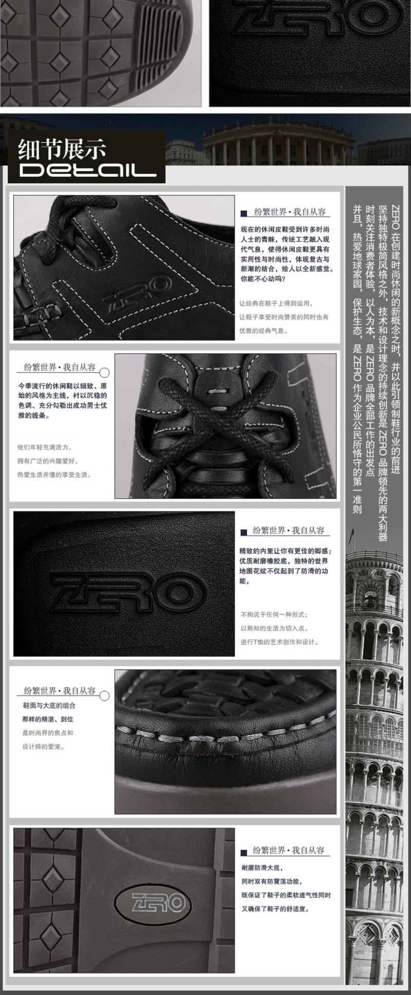 Zero/零度 皮凉鞋 头层牛皮 时尚休闲鞋 户外男士皮鞋 8842