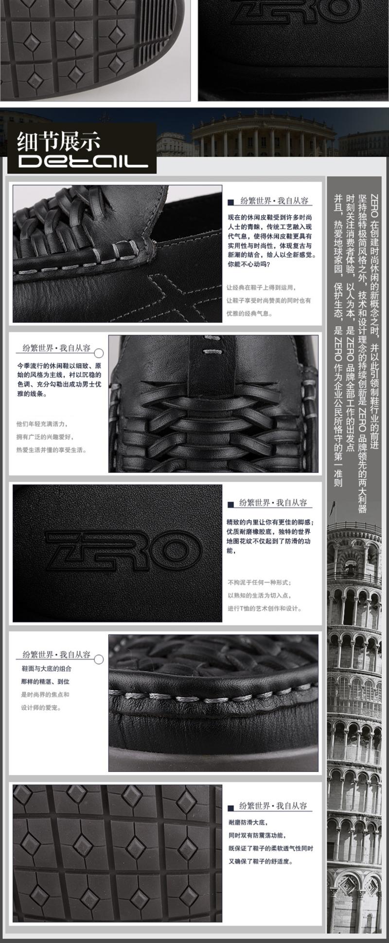 Zero/零度 皮凉鞋 头层牛皮 时尚休闲鞋 户外男士皮鞋 8842