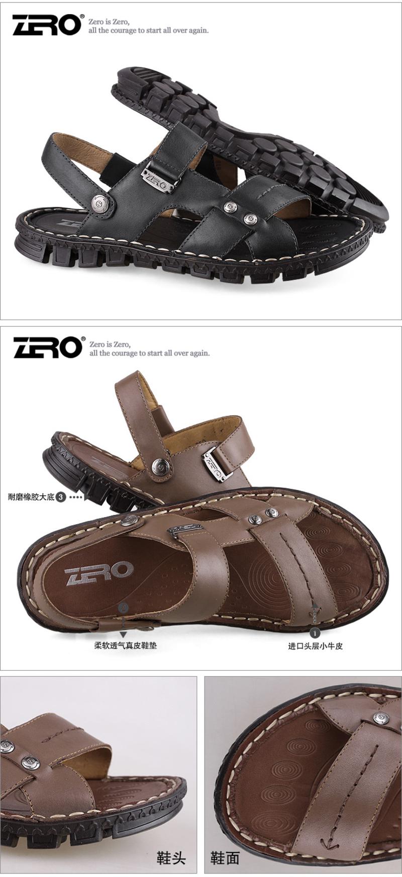 Zero/零度 男士休闲凉鞋 沙滩鞋 户外凉拖 8517