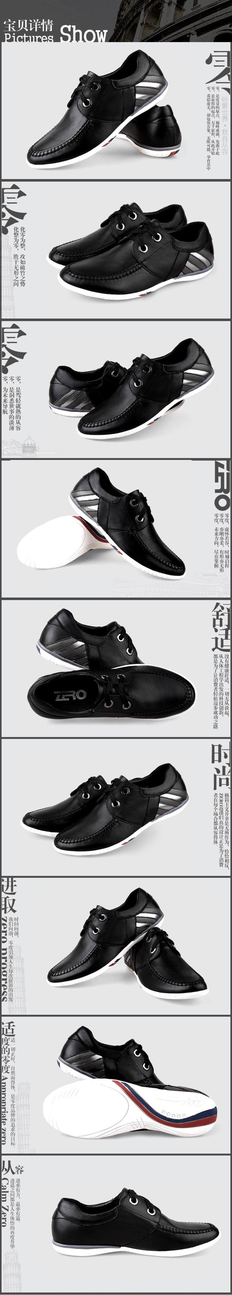 Zero/零度 经典平底男鞋 舒适户外鞋 商务皮鞋 时尚休闲鞋 9627