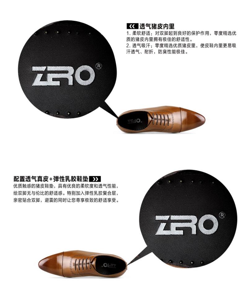 Zero/零度 男士 头层牛皮 商务正装皮鞋 96033