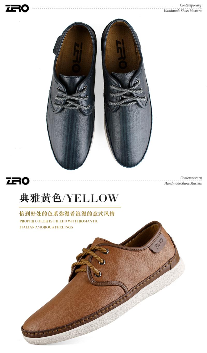 Zero/零度 男士 头层牛皮 商务休闲皮鞋 96056