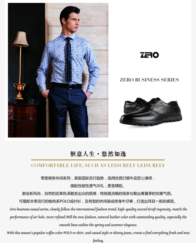 Zero/零度 男士 头层牛皮 商务休闲皮鞋 99262