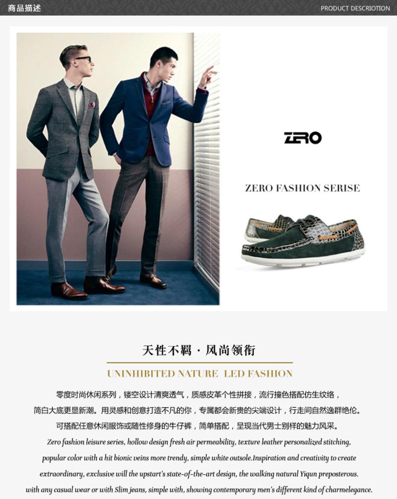 Zero/零度 男士 头层牛皮 商务休闲皮鞋 96039