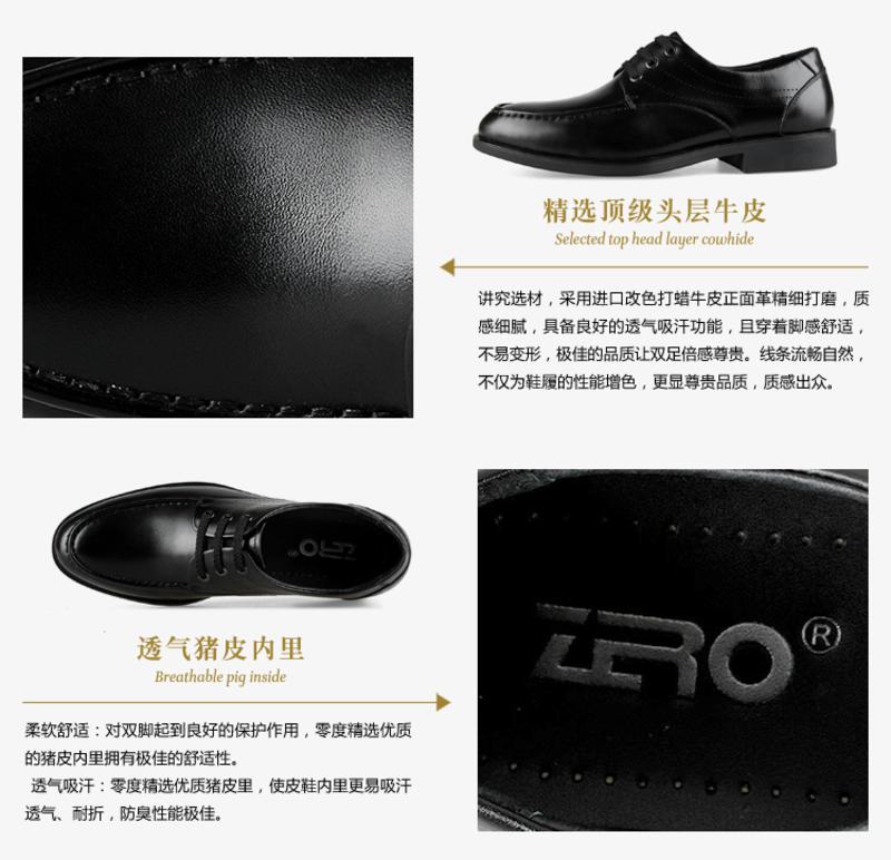 Zero/零度 男士 头层牛皮 商务休闲皮鞋 99615