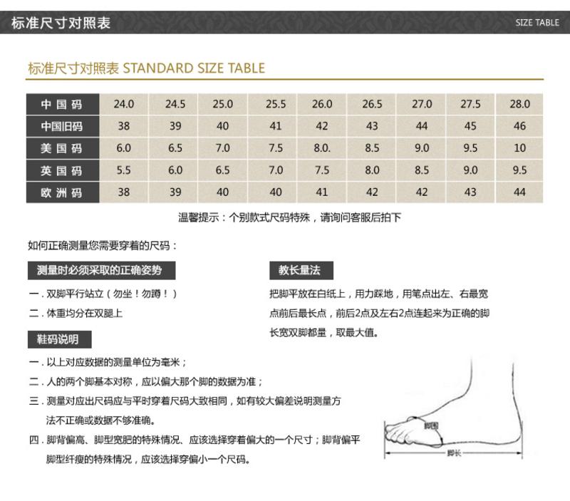 Zero/零度 男士 头层牛皮 商务休闲皮鞋 99276