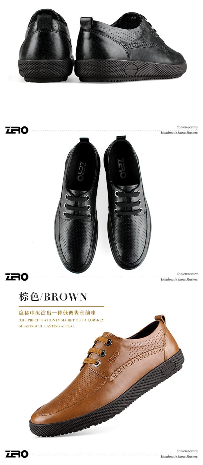 Zero/零度 男士 头层牛皮 商务休闲皮鞋 99637