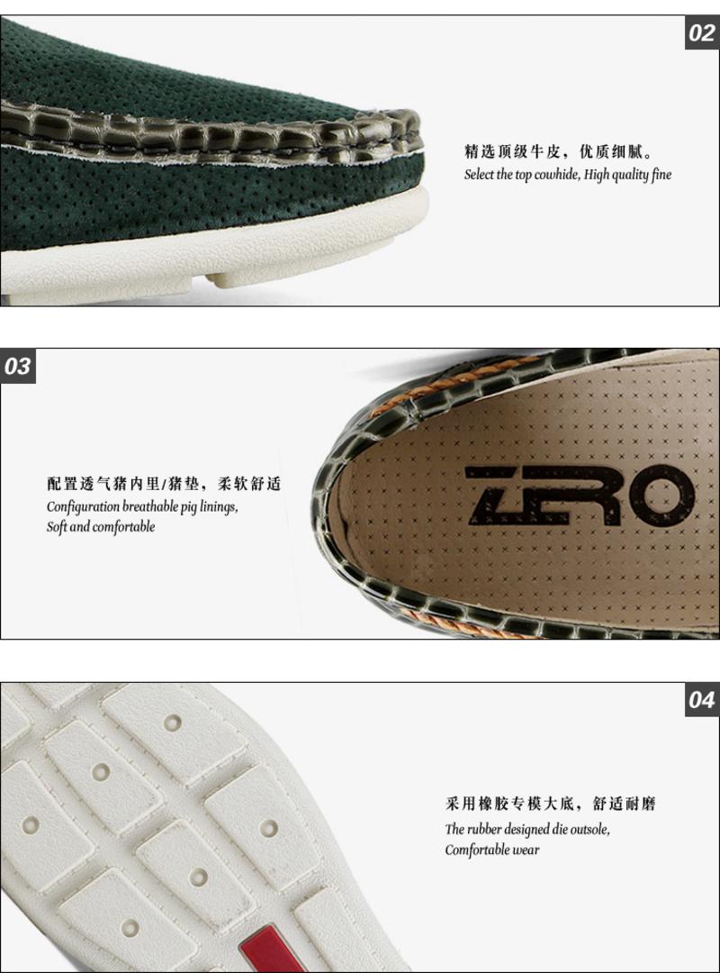Zero/零度 男士 头层牛皮 商务休闲皮鞋 96039