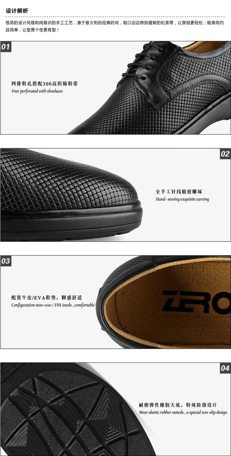 Zero/零度 男士 头层牛皮 商务休闲皮鞋 99627