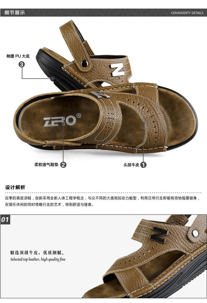 Zero/零度 男士 头层牛皮 时尚休闲皮凉鞋 99613