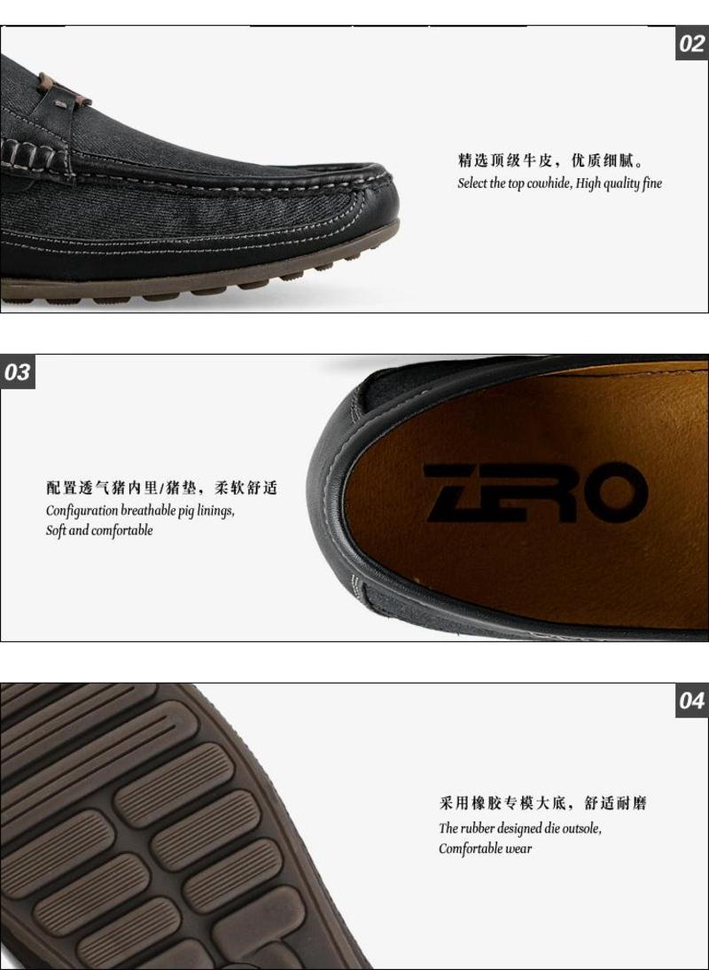 Zero/零度 男士 头层牛皮 时尚休闲皮鞋 99339