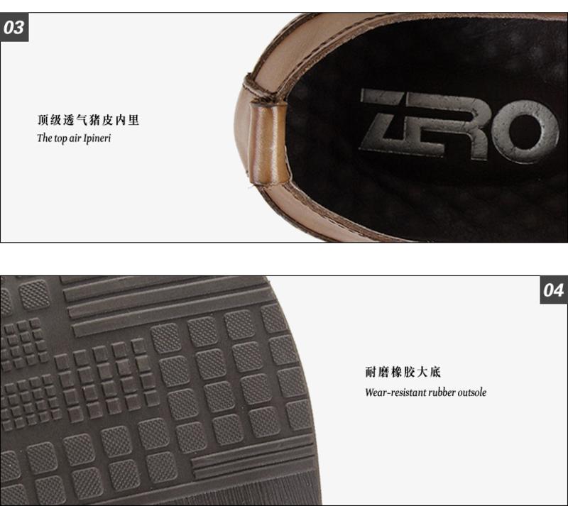 Zero/零度 男士 头层牛皮 时尚休闲皮鞋 99779