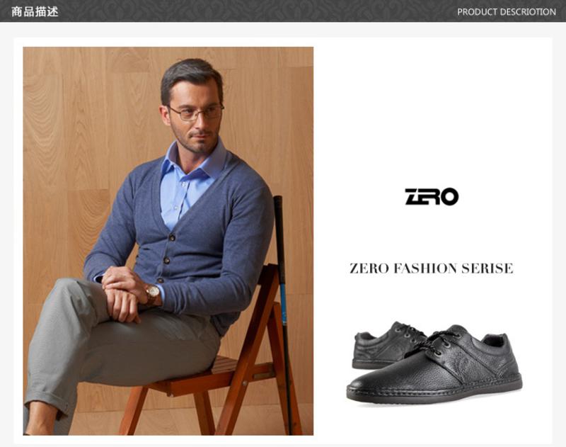 Zero/零度 男士 头层牛皮 超软舒适男士休闲皮鞋 99661