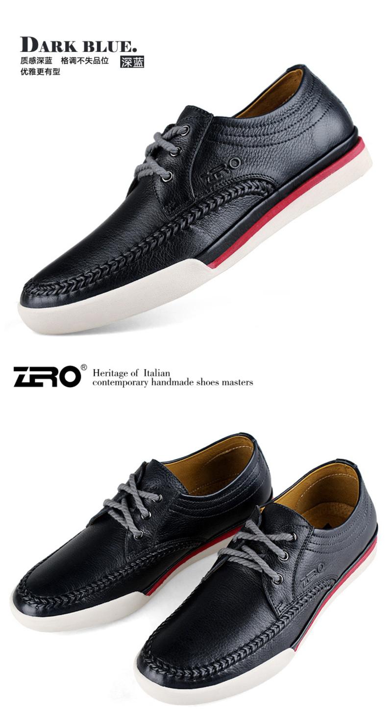 Zero/零度 男士 头层牛皮 时尚休闲皮鞋 96025