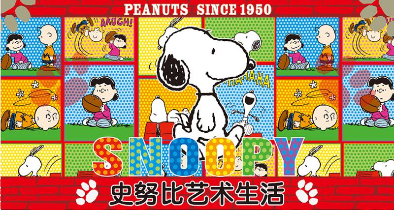 SNOOPY史努比不锈钢儿童餐具套装SP-5310