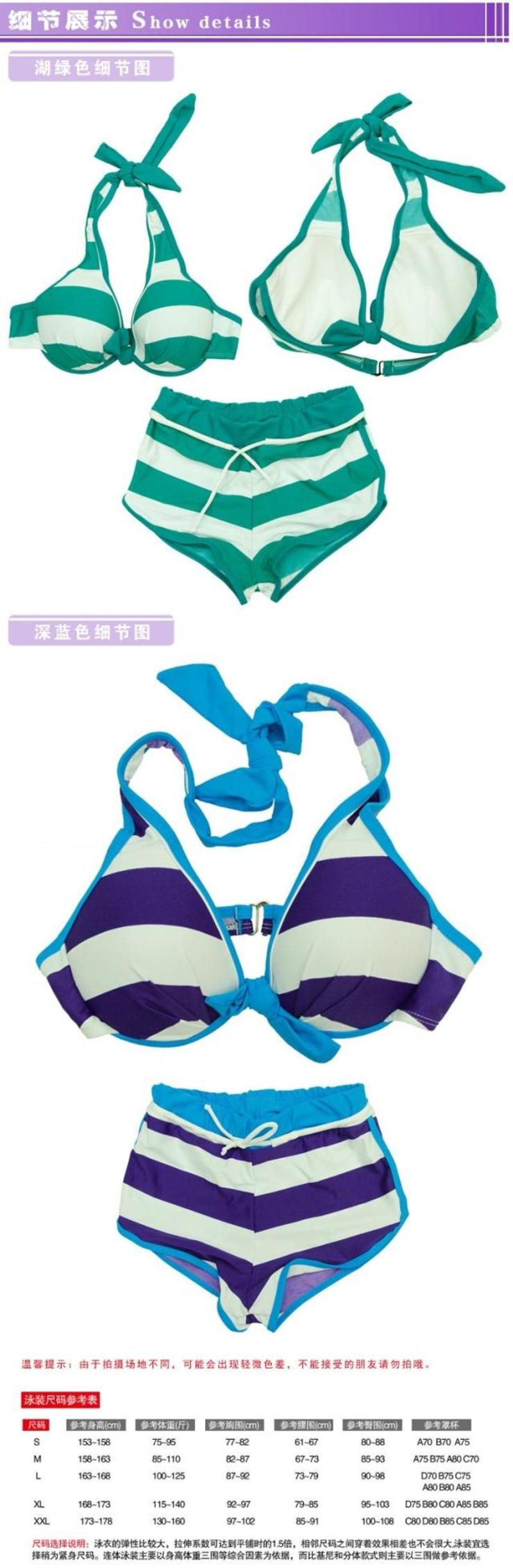 Xzyd仙子宜岱时尚性感两件套女式性感泳衣S1240