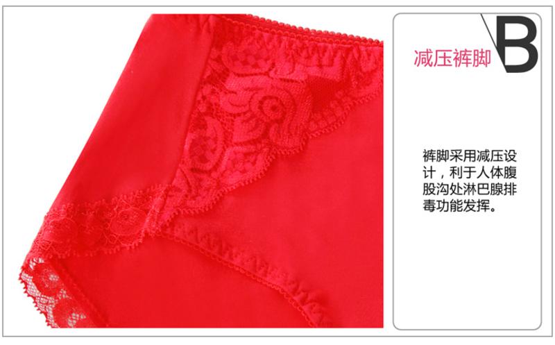XZYD仙子宜岱女式优雅棉质蕾丝中腰平脚裤2309