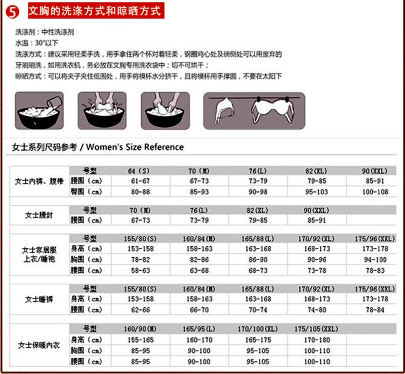 新品仙子宜岱女士内衣小胸超聚拢调整型ABC杯文胸1352