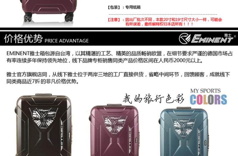 德国拜耳PC行李箱20寸旅行箱 雅士拉杆箱铝框 登机箱万向轮 9F7