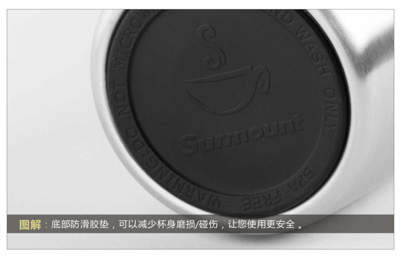 Surmount 斯尔曼特 真空保温杯 不锈钢  SMT-603（白）