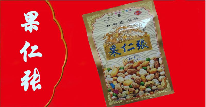 【天津特产】果仁张  大礼品  1000g    B002