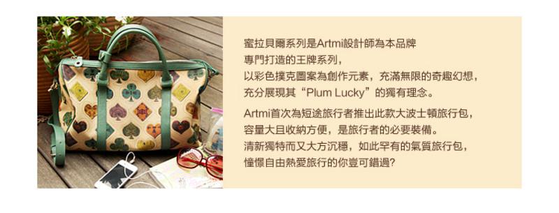 Artmi韩版手提单肩斜挎旅行包APF015