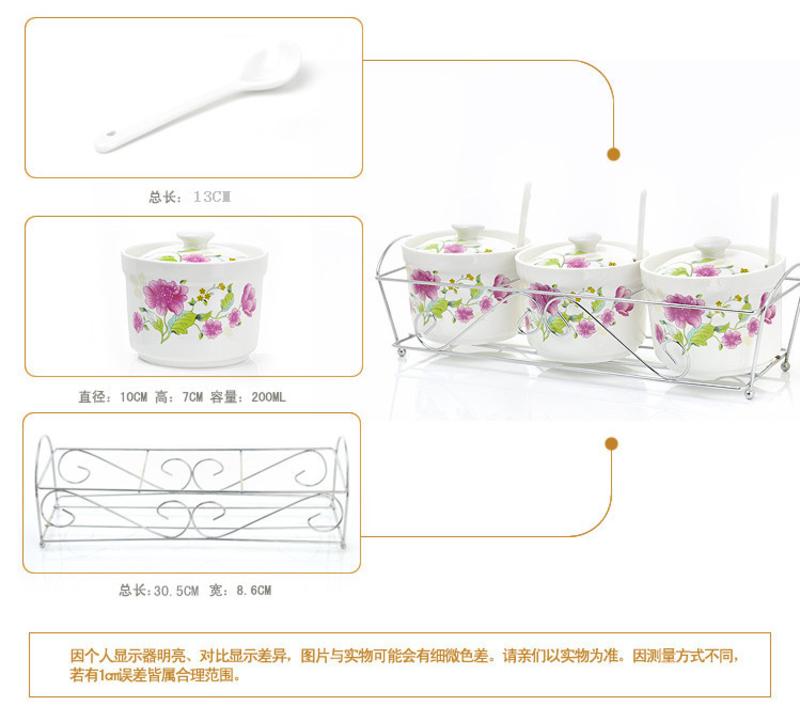 御厨 花季心声 厨房3件套 陶瓷调味罐 调味瓶 带勺送金属架