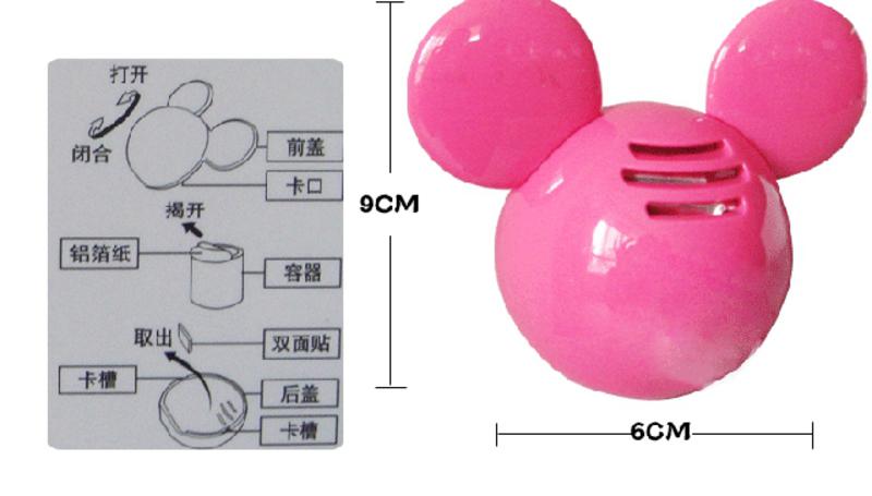 快美特迪士尼米奇头彩汽车香水 香膏 汽车香水座