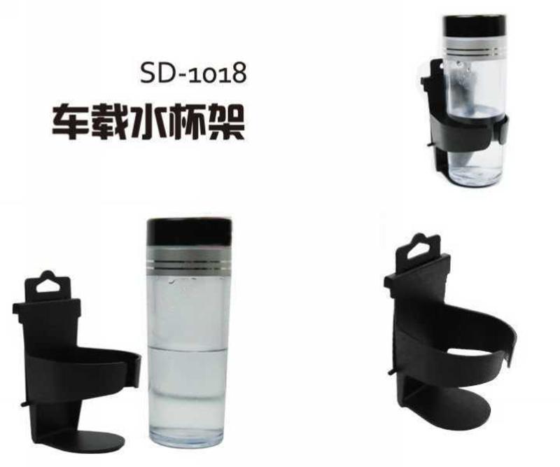 舜威 悬挂式车用饮料架 水杯架 车载用品SD-1018