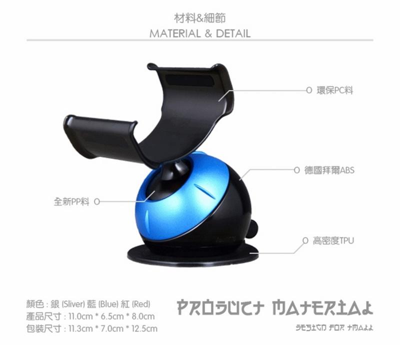  Magic Ball 魔力球车载手机架 Iphone 车用手机支架