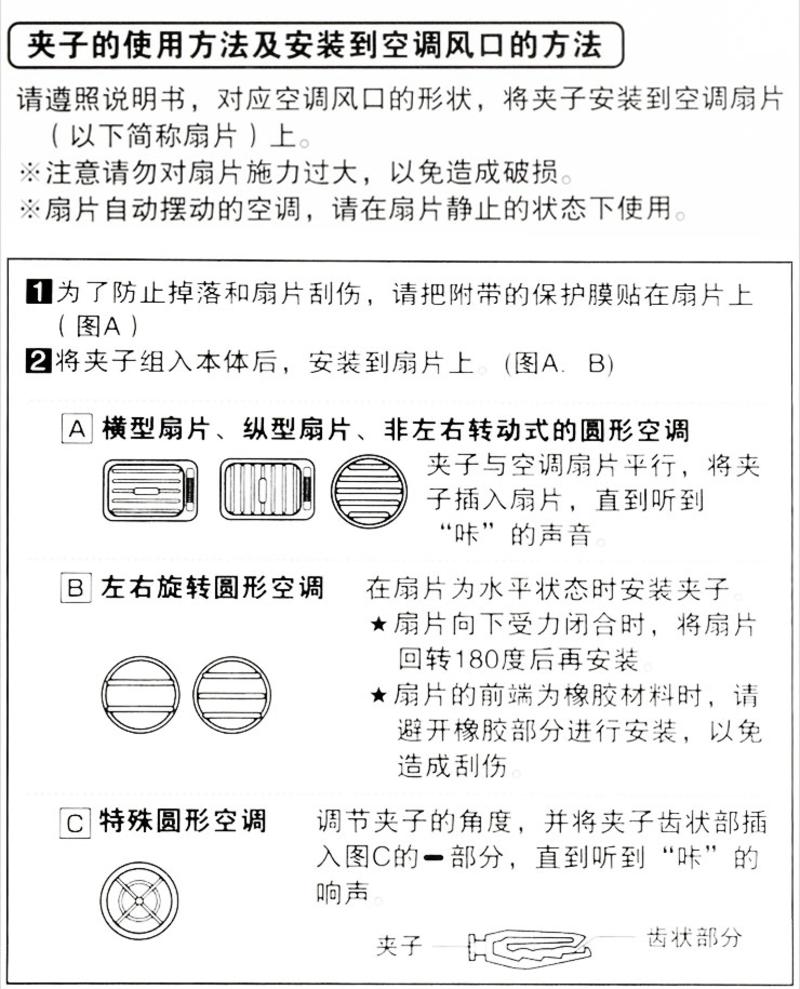 快美特 魔棒汽车香水 汽车香水 车用香水 车载香水棒 风口香水